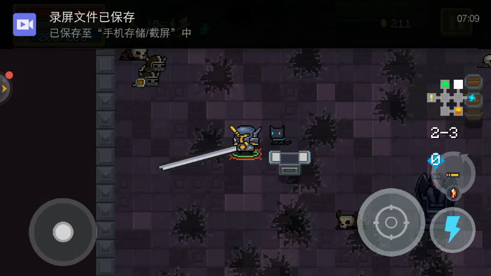 元气骑士无限天降陨石